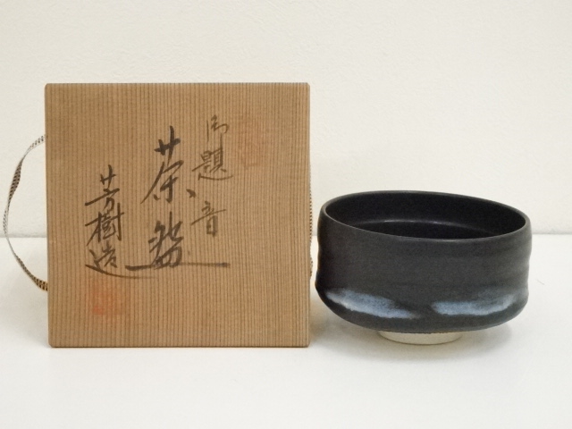 JAPANESE TEA CEREMONY / TEA BOWL CHAWAN 